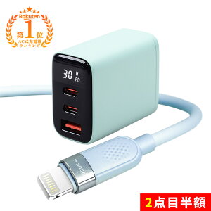 2�_�ڔ��z��30W�}���`���[�W���A�C�z�[�� 16 �^�C�v C �P�[�u�� ���� �`���[�W �R���Z���g iPhone type C �[�d �Z�b�g AC �A�_�v�^�[ iPad 60 W PD �Ή� �P�[�u�� 3 �|�[�g �[�d�� ������ �P�[�u�� USB-C 