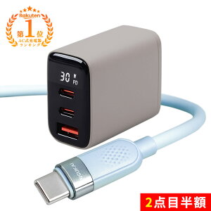 2�_�ڔ��z���Z���Ԃ̎x�x���R���p�N�g�ɂ��遚�f���h�~ iPhone 18 Pro Max �����o���h �ϋv iPhone MacBook �P�[�u�� ���܂�ɂ��� �}���[�d�� �[�d�P�[�u�� type-c iphone duo ���i�� ���C�g�j���O�P�[�u