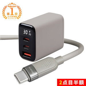 �S�i10��OFF�I2�_�ڔ��z���[�d�������A���ꂾ���ŉ��K�I���^�C�v C �[�d �P�[�u�� iphone 17 �}�� �[�d�� iPhone 3 �|�[�g �[�d�� 60 W �V���R�� �P�[�u�� iphone 16 �t�� �[�d�� �f�[�^ �]�� �P�[�u�� AC