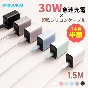 2�_�ڔ��z�������G�����̂����灚iPhone 16 1.5m �[�d �P�[�u�� iphone 17 �t�� �[�d�� �A�_�v�^�[ AC �[�d�� type c �[�d �}�� �g�� �[�d �P�[�u�� �A�C�z�� �X�}�z �[�d �Z�b�g Android �[�d �P�[�u�� 