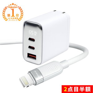 2�_�ڔ��z���_�炩�����Ȃ₩��iPhone �^�C�v C PD �Ή� �P�[�u�� 3 �|�[�g 65 W �[�d�� iPad �[�d �P�[�u�� �܂肽���� �[�d�� �V���R�� �P�[�u�� iPhone 17 USB-C �P�[�u�� iPhone �����^�� �[�d�� iPhone 1