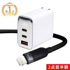 ����10%OFF���_�炩�����Ȃ₩��iPhone �^�C�v C PD �Ή� �P�[�u�� 3 �|�[�g 65 W �[�d�� iPad �[�d �P�[�u�� �܂肽���� �[�d�� �V���R�� �P�[�u�� iPhone 17 USB-C �P�[�u�� iPhone �����^�� �[�d�� iPhone 16