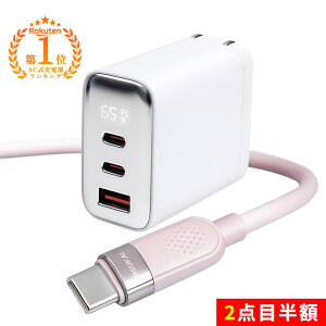 2�_�ڔ��z���_�炩�����Ȃ₩��iPhone �^�C�v C PD �Ή� �P�[�u�� 3 �|�[�g 65 W �[�d�� iPad �[�d �P�[�u�� �܂肽���� �[�d�� �V���R�� �P�[�u�� iPhone 17 USB-C �P�[�u�� iPhone �����^�� �[�d�� iPhone 1