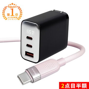 2�_�ڔ��z���g����������i���I��iphone 17 �^�C�v C �[�d �R�[�h Phone 16 �X�}�z �[�d �Z�b�g 3 �|�[�g �[�d 65 W PD �R���Z���g �A�_�v�^�[ type c �[�d �R�[�h 1.5m �[�d �R�[�h USB-C �[�d �P�[�u�� A