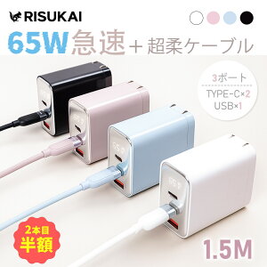 ����10%OFF�����Ȃ₩�A�Ȃ̂ɋ����I���^�C�v C �[�d �P�[�u�� iPhone 3 �|�[�g �[�d�� iPhone 16 Type-C �P�[�u�� 60 W PD �P�[�u�� �V���R�� �P�[�u�� �f�[�^�[ �]�� �P�[�u�� �܂肽���� �P�[�u�� iPad 