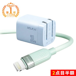 2�_�ڔ��z�����S���Ďg�������遚�~�j �[�d�� ���� �`���[�W �P�[�u�� iPhone �X�}�z �[�d �Z�b�g 30 W �}�� �[�d�� �܂肽���� �[�d�� iPhone 17 USB-C �[�d �P�[�u�� iPhone 16 AC �A�_�v�^�[ Type-C PD ��