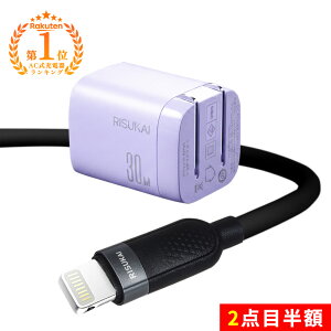 2�_�ڔ��z�����S���Ďg�������遚�~�j �[�d�� ���� �`���[�W �P�[�u�� iPhone �X�}�z �[�d �Z�b�g 30 W �}�� �[�d�� �܂肽���� �[�d�� iPhone 17 USB-C �[�d �P�[�u�� iPhone 16 AC �A�_�v�^�[ Type-C PD ��
