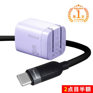 2�_�ڔ��z�������̏[�d�ɑς��遚iPhone �܂肽���� �[�d�� 30 W �}�� �[�d�� iPhone 17 USB-C �P�[�u�� iPhone 16 AC �A�_�v�^�[ Type-C PD �Ή� �}�� �P�[�u�� ���� �`���[�W �[�d �P�[�u�� �~�j �[�d�� �X