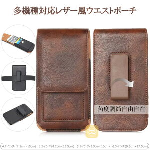 スマホ ベルト ホルダー 携帯電話アクセサリの通販 価格比較 価格 Com