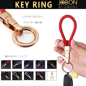 自転車 鍵 ケースの人気商品 通販 価格比較 価格 Com