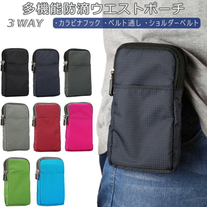 楽天市場 ウエストポーチ アウトドア ベルトホルダー ベルトポーチ ヒップバッグ 軽量 散歩 撥水 Android One S4 X3 Iphone8 Xperia Xz1 スマホケース カバー 縦型 腰 Hello Case 楽天市場店 楽天市場 ウエストポーチ アウトドア ベルトホルダー ベルトポーチ ヒップバッグ 軽量 散歩 撥水 Android One S4 X3 Iphone8 Xperia Xz1 スマホケース カバー 縦型 腰 Hello Case 楽天市場店
