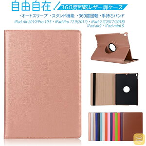 iPad (10) 10.9C` 蒠^P[X iPad 10.2 9 8 7 iPad air 10.5 2019 P[X iPad 6 9.7C`Jo[ iPad pro10.5 air2 iPad mini5 360x] U[ I[gX[v Jt IV