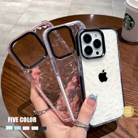 iPhone 15 ケース iPhone 14 ケース アイフォーン 13 Pro iPhone15 Pro Max ケース iPhone xr ケース iPhone XS Max iPhone se3 iphone 8 plus iphonexs キラキラ クリアケース スマホケース iPhone 8 ケース iPhone 7 plus ケース 3D 背面保護カバー 薄い 軽量