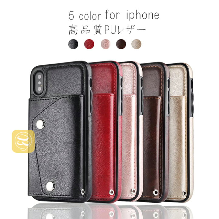 楽天市場】iPhone 13/iPhone 13Pro ケース iPhone 12 Pro Phone 12 iPhone SE2ケース iPhone 11 Pro Max スマホケース iphonexs MAX iPhone XR iPhone XS iphone8 iphone7PLUS iphoneX スマホケース ハード スタンド機能付き カード収納 光沢 艶 カバー 楽天市場】iPhone 13/iPhone 13Pro ケース iPhone 12 Pro Phone 12 iPhone SE2ケース iPhone 11 Pro Max スマホケース iphonexs MAX iPhone XR iPhone XS iphone8 iphone7PLUS iphoneX スマホケース ハード スタンド機能付き カード収納 光沢 艶 カバー