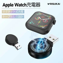 楽天市場】アップルウォッチ se3（ワイヤレス充電器｜バッテリー・充電 