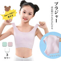 小学生おっぱい写メ 