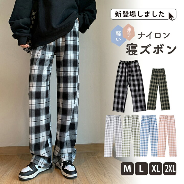 楽天市場】パジャマ パンツ レディース チェック イージーパンツ 