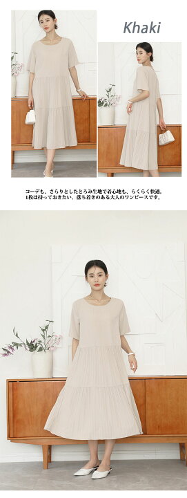 楽天市場】ワンピース レディース 春 夏 ティアードワンピース 