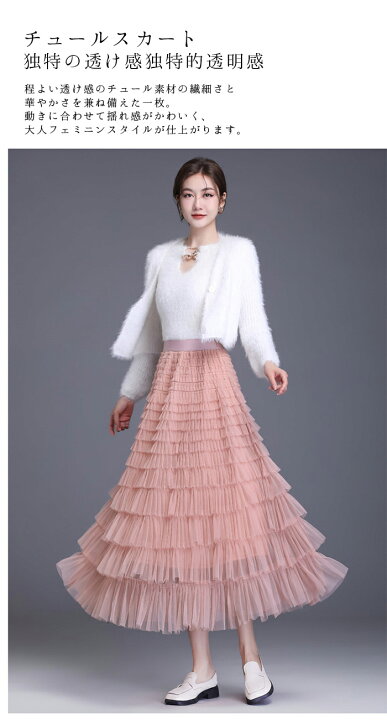 楽天市場】ロングスカート レディース ふわふわ チュチュスカート 