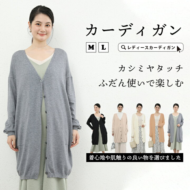 楽天市場】カシミヤ カーディガン レディース ロングカーディガン 秋冬 