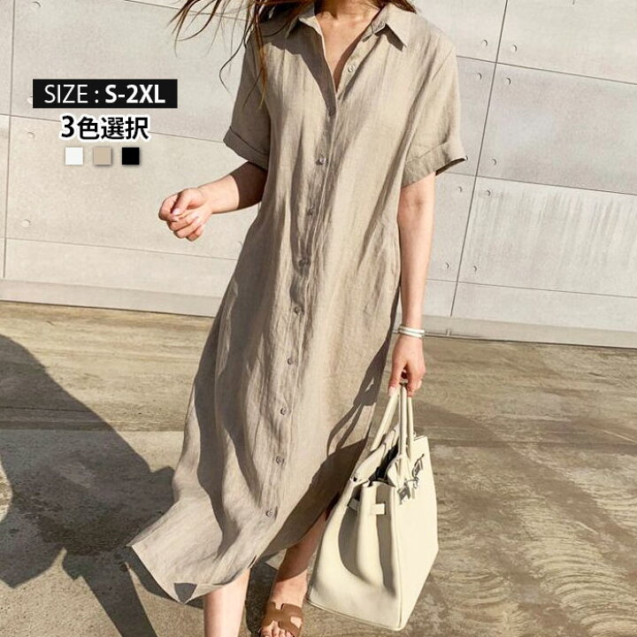 楽天市場 ワンピース 半袖 ロングシャツ シャツワンピース きれいめ 大人 体型カバー 春夏 着痩せ マキシワンピース Vネック ゆったり 大きいサイズ シャツワンピ 女性 ドレス カジュアル おしゃれ ワンピース サンドレス レギュラー 通勤 披露宴 Ol ホワイト カーキ