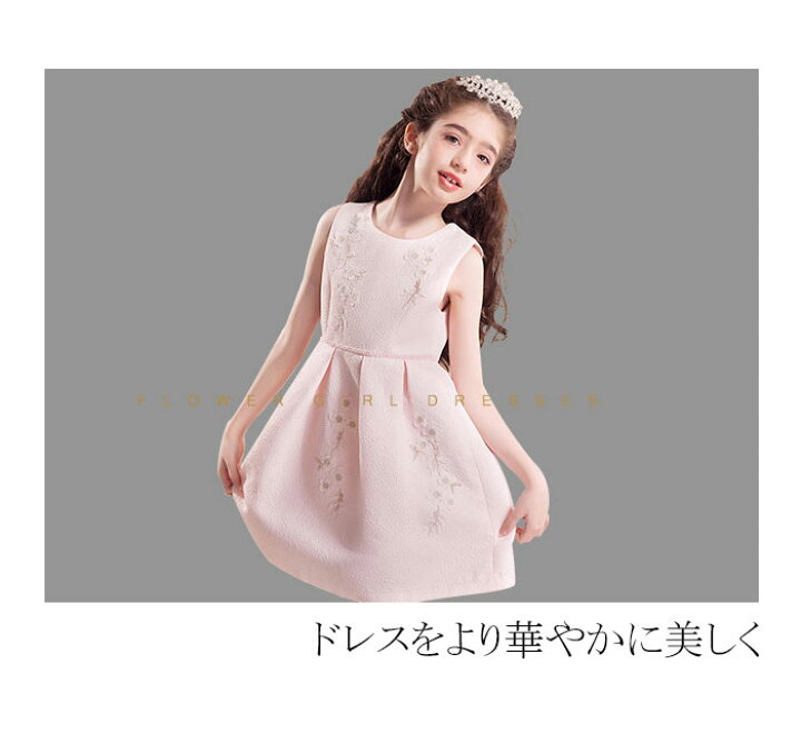 楽天市場】女の子 スーツセット 2点セット ボレロ + ワンピース キッズ 