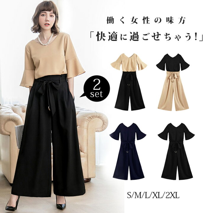 楽天市場】パンツスーツ セレモニースーツ 卒業式 入学式 パンツドレス  