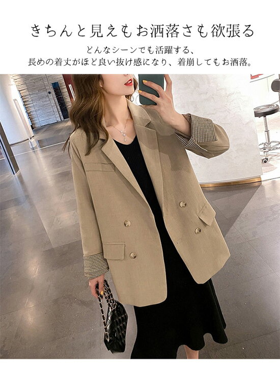 楽天市場】ダブル テーラードジャケット レディース 秋冬 スーツ 