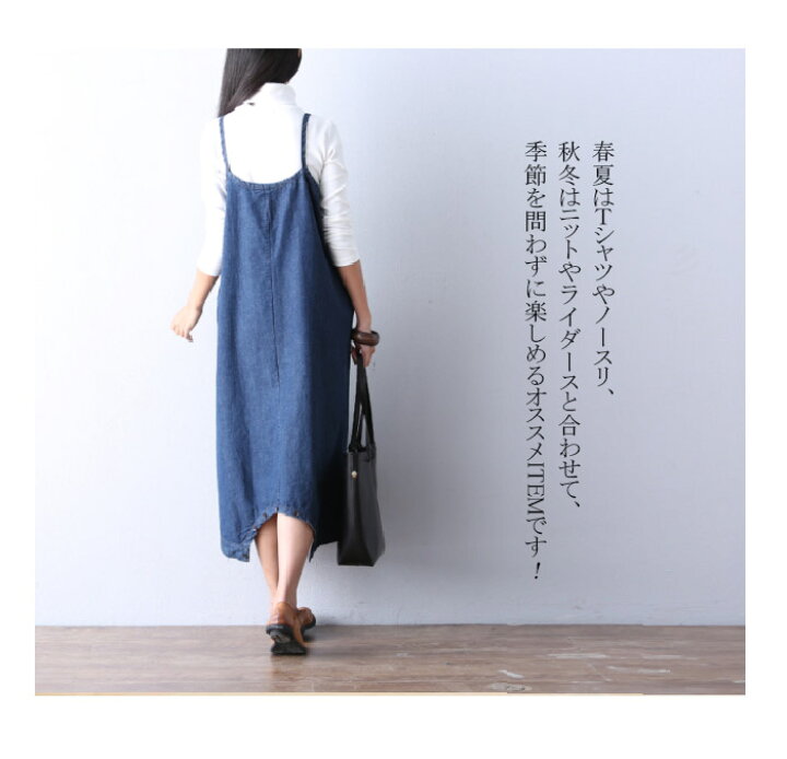 楽天市場】2way サロペット デニム パンツ レディース オールインワン 