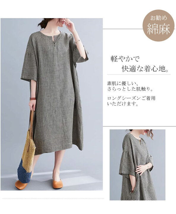 楽天市場】リネン ワンピース 半袖 ロング ワンピース 綿麻混  