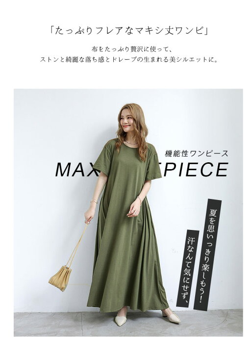 楽天市場】マキシワンピース レディース コットン リゾート ワンピース 