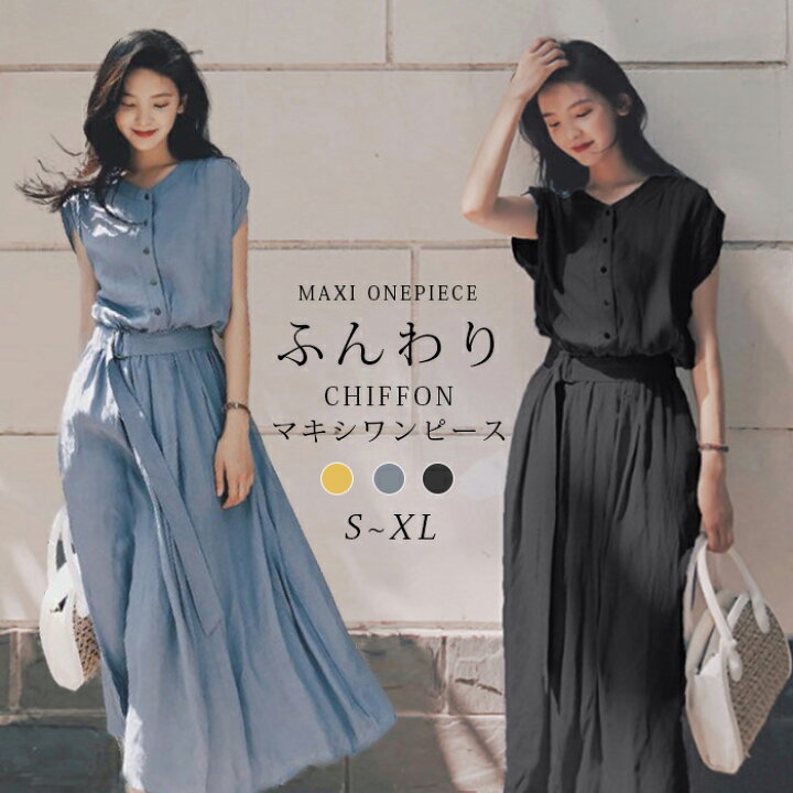 楽天市場】マキシワンピース ウエストシャーリング ロングワンピース 