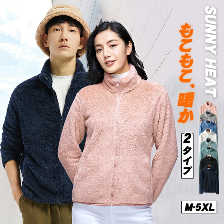 楽天市場】ボア ジャケット フリース ジャケット レディース 