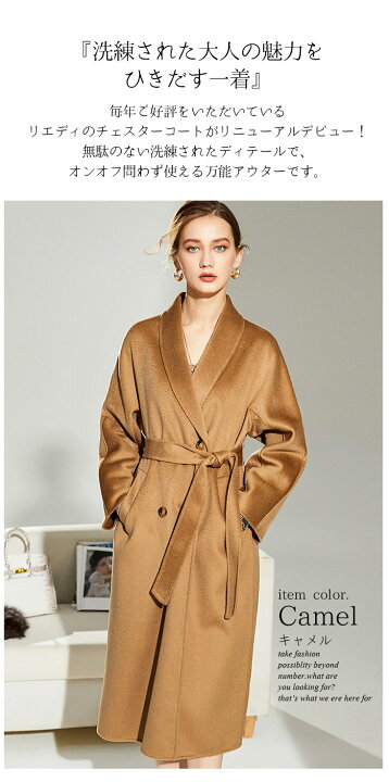 極美品✨マックスマーラ ロングチェスターコート 湿さ 【カシミヤ混  