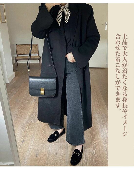 楽天市場】ロングコート チェスターコート レディース コート ウール95  