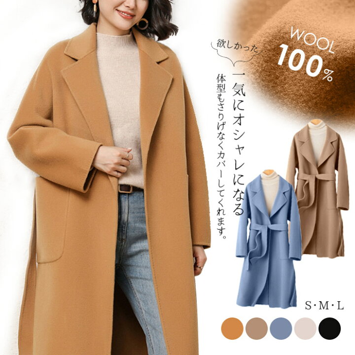 楽天市場 一部即納 ウール100 チェスターコート ロングコート ロングコート レディース コート アウター ロング丈 大人 無地 きれいめ 暖かい 秋 冬 ロングコート オフィス ビジネス 通勤 シンプル オーバーサイズ ウールコート カジュアル 普通段 上品 着痩せ 体型