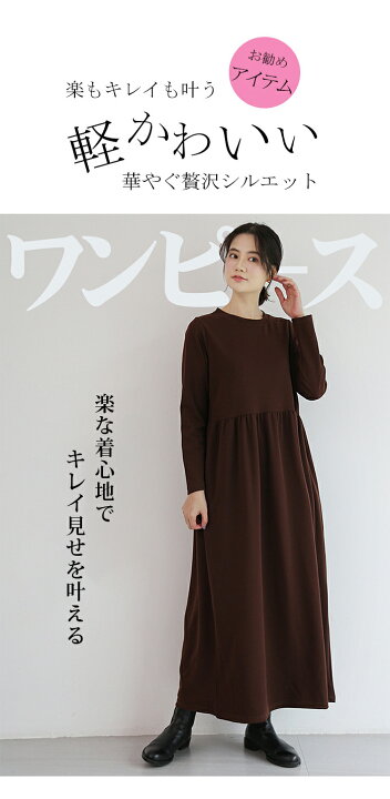 Ron Herman ロンハーマン ワンピース ロング マキシ ピンク S 長袖  