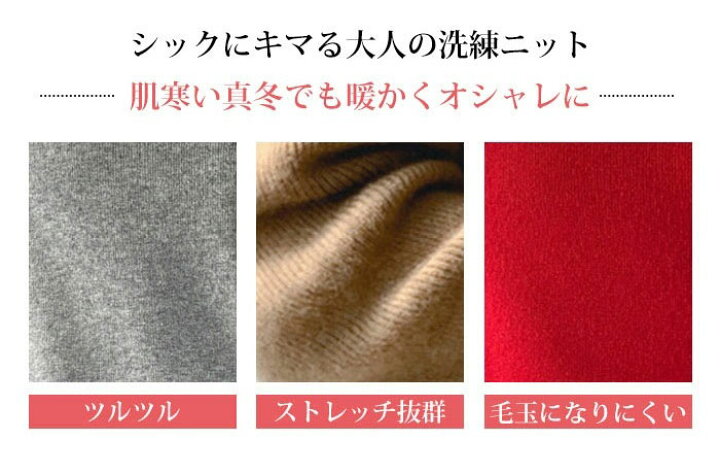 楽天市場】タートルネック ニット レディース セーター ハイネック  