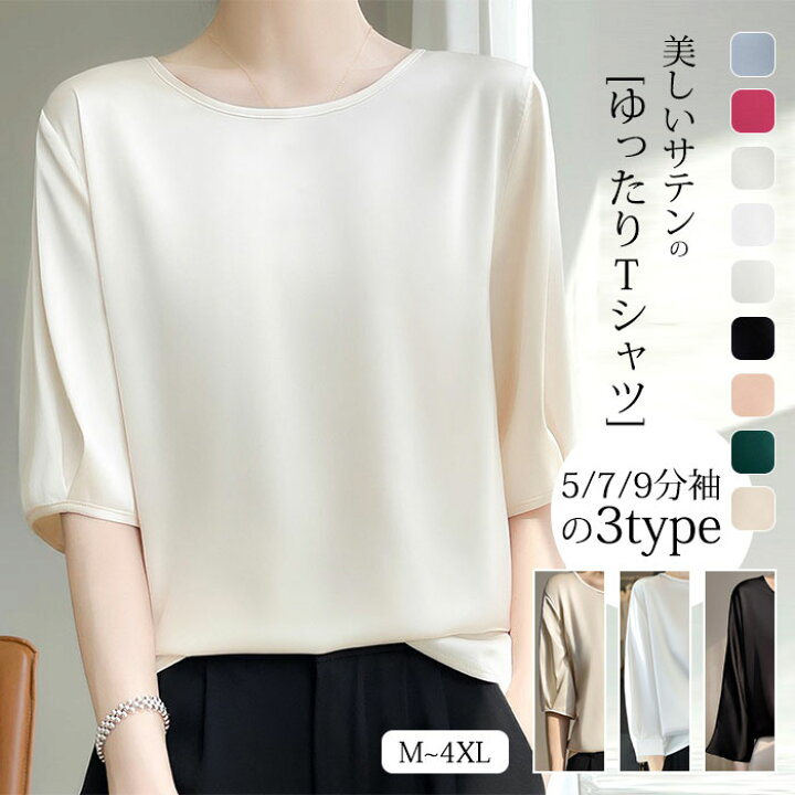 楽天市場】クーポン利用で1,980円～ シルク ブラウス レディース T 