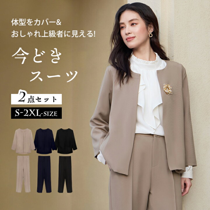 楽天市場】スーツ レディース セレモニースーツ 入学式 ママスーツ 