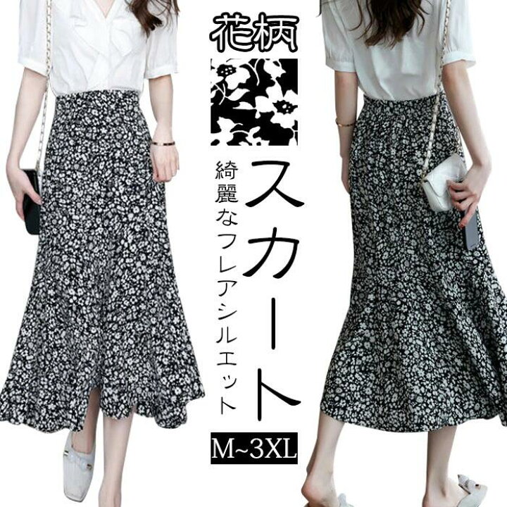 楽天市場】ロングスカート レディース スカート シフォン スカート 花  
