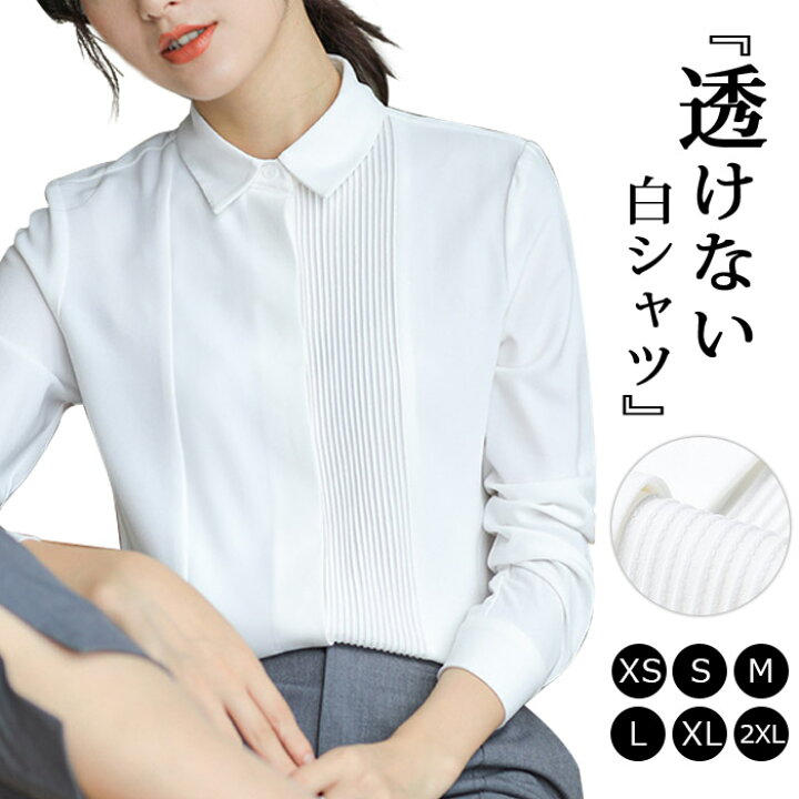 楽天市場】ブラウス レディース 長袖 シフォン シャツ ブラウス Y 