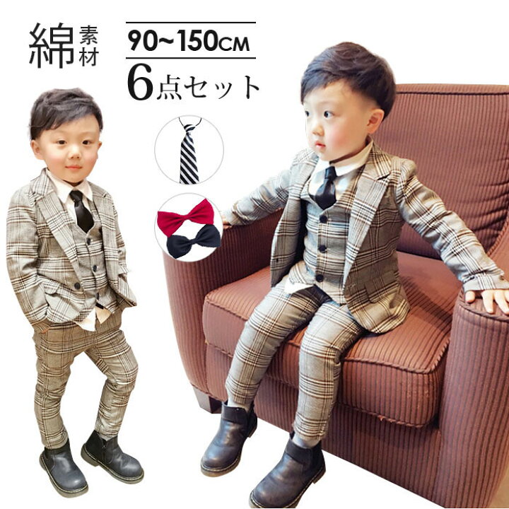 楽天市場】子供スーツ 6点セット 即納 シャツあり サイズ選択可能  