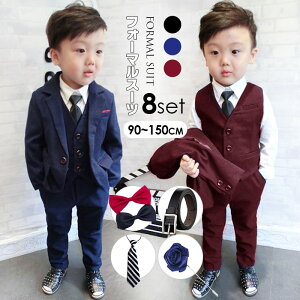 100cm 男の子 スーツ キッズフォーマルの人気商品 通販 価格比較 価格 Com