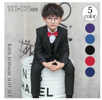 楽天市場】130cm 男の子（礼服｜スーツ・カジュアルセットアップ  