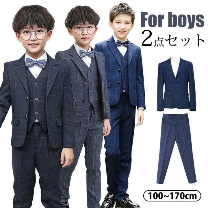 楽天市場】卒業式 子供 スーツ 男の子 スーツ 入学式 フォーマル 2点 