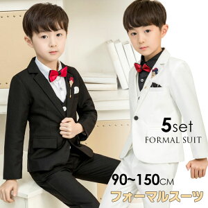 キッズフォーマル 男の子 スーツ 冬の人気商品 通販 価格比較 価格 Com キッズフォーマル 男の子 スーツ 冬の人気商品 通販 価格比較 価格 Com