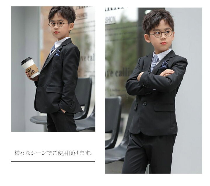 楽天市場】＼12%クーポンで割引+P2倍／男の子 スーツ 男の子 