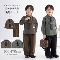 楽天市場】男の子 フォーマル コムサ（キッズ・ベビーのサイズ（cm 