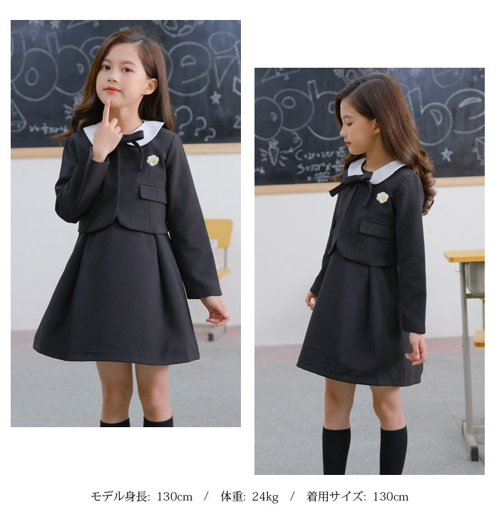 楽天市場】入学式 スーツ 女の子 卒業式 子供服 セットアップ